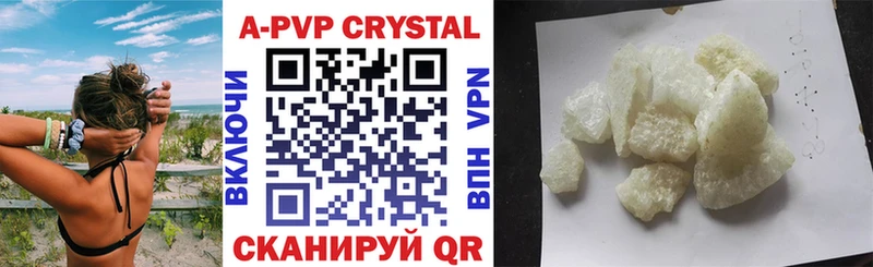 A PVP Соль  blacksprut ссылка  Тайга 