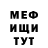 КЕТАМИН VHQ marsel Kozlova