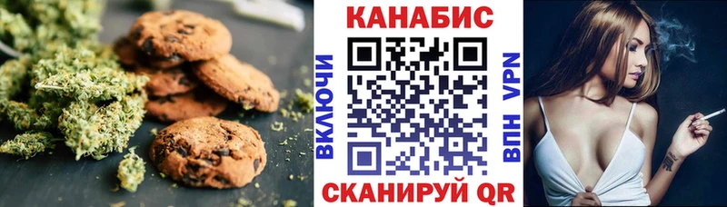 Cannafood конопля купить Тайга