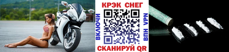 Кокаин FishScale  цены   Тайга 