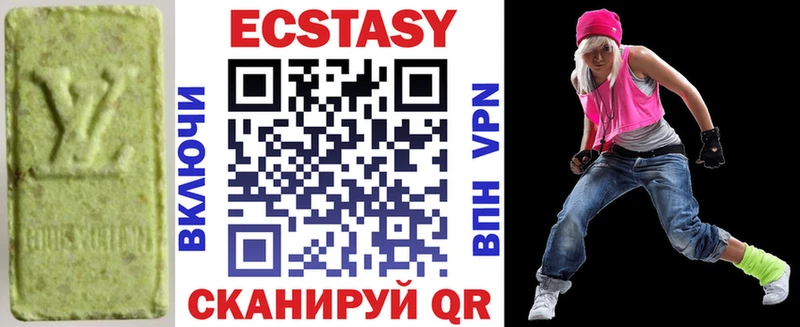 хочу наркоту  blacksprut   Ecstasy 300 mg  Тайга 