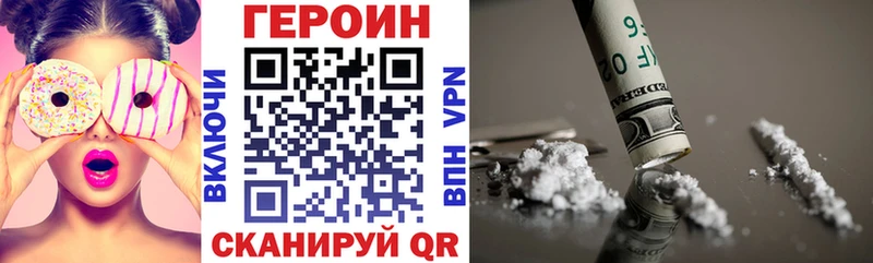 где купить наркотик Тайга ГЕРОИН герыч