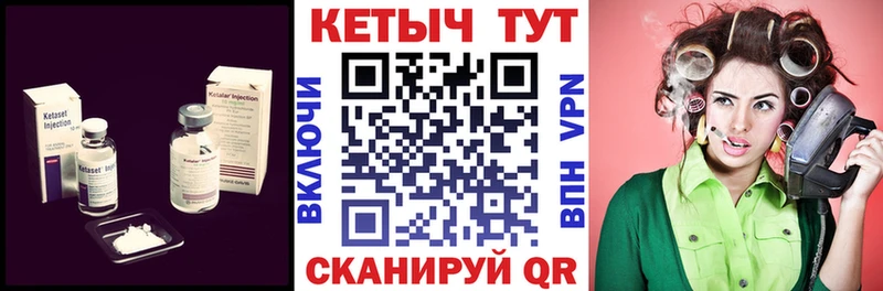 гидра ССЫЛКА  где купить наркотик  Тайга  КЕТАМИН VHQ 