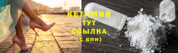 соль ск Покачи