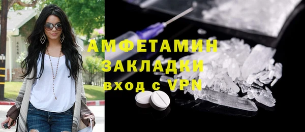 мефедрон мука Абинск