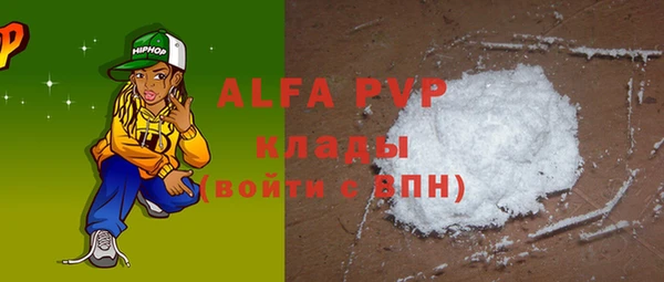 прущие крисы Абдулино