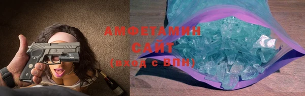 спайс Алексеевка