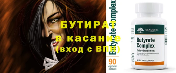 прущие крисы Абдулино