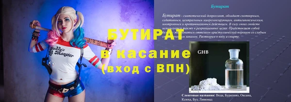 прущие крисы Абдулино