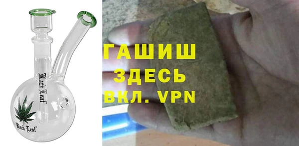 мефедрон мука Абинск