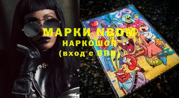 прущие крисы Абдулино