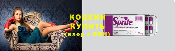 прущие крисы Абдулино