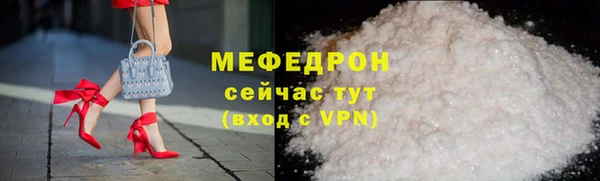 мефедрон мука Абинск