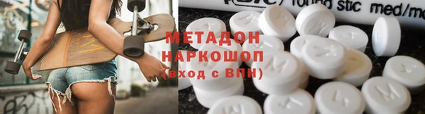 прущие крисы Абдулино
