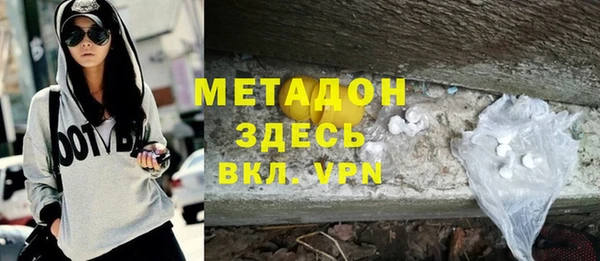 мефедрон мука Абинск