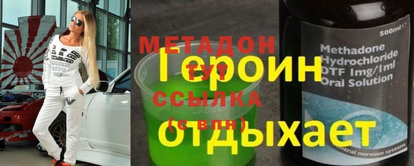 мефедрон мука Абинск