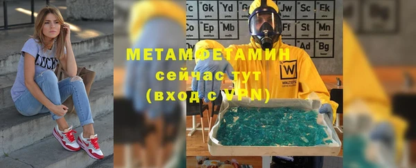 мефедрон мука Абинск