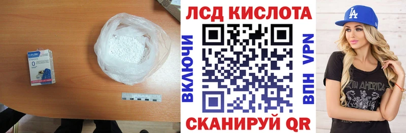 ЛСД экстази ecstasy  Тайга 