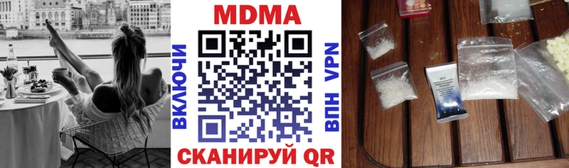 МДМА молли  kraken как зайти  Тайга  купить  цена 