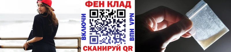 даркнет формула  Тайга  Первитин Декстрометамфетамин 99.9%  omg зеркало 
