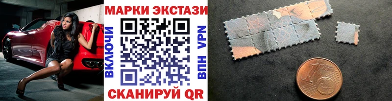 Марки 25I-NBOMe 1500мкг  Тайга 