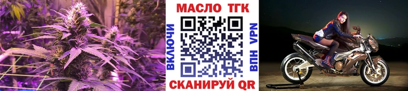 ТГК Wax Тайга